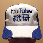 Youtuber総研